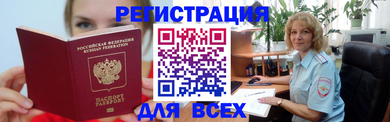 регистрация для школы в Сорочинске